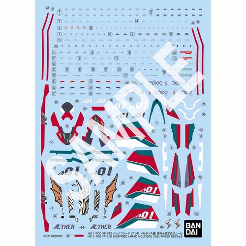 HG 1/100 VF-31S ジークフリード (アラド・メルダース機) 専用水転写式デカール 720092 【プラザセレクト】_0