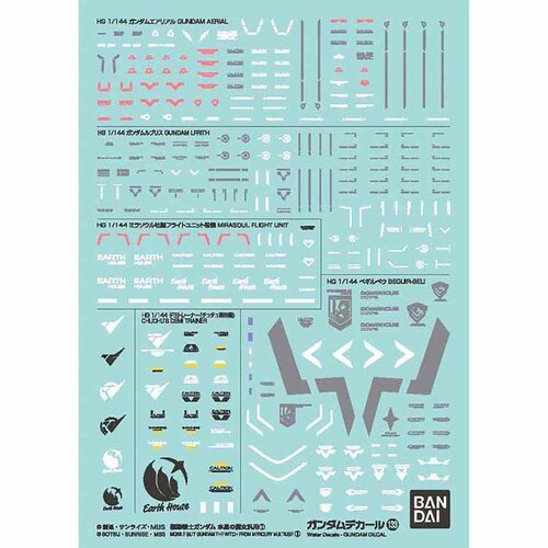 �K���_���f�J�[��No.133 �@����m�K���_�� �����̖����ėp1 650818 �y�v���U�Z���N�g�z_0