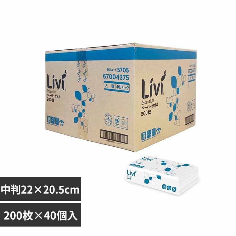 Livi ���r�B �y�[�p�[�^�I�� �G�b�Z���V���� ���� 200�� 40�� 5705 