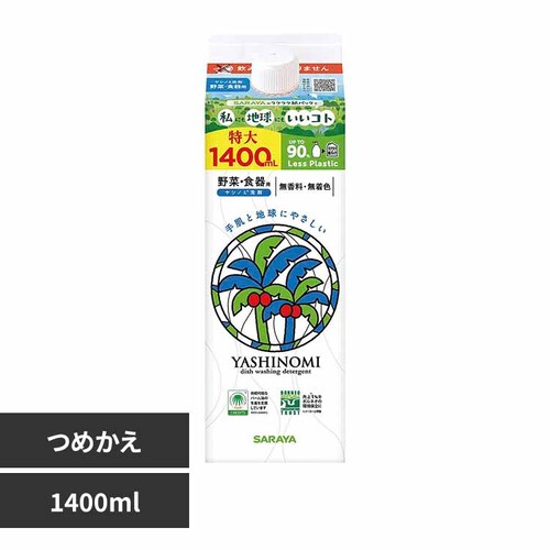 ���V�m�~��� ��؁E�H��p �l�֗p 1400ml _0