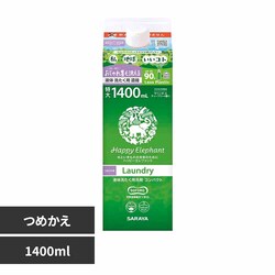 �n�b�s�[�G���t�@���g�t�̐􂽂��p��� �R���p�N�g �l�֗p 1400ml 