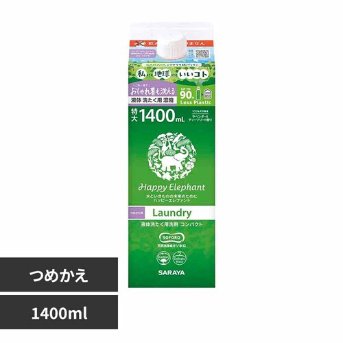 �n�b�s�[�G���t�@���g�t�̐􂽂��p��� �R���p�N�g �l�֗p 1400ml _0