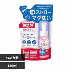 �A���E.�x�r�[ �A�X�g���[�}�O�� �l�֗p 140ml 