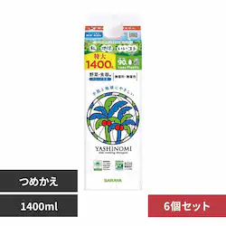 �y6�Z�b�g�z���V�m�~��� ��؁E�H��p �l�֗p 1400ml 