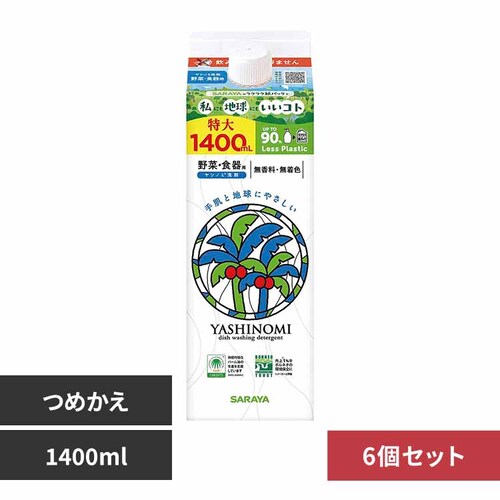 �y6�Z�b�g�z���V�m�~��� ��؁E�H��p �l�֗p 1400ml _0