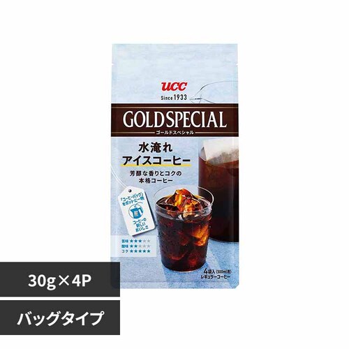 �S�[���h�X�y�V���� UCC �S�[���h�X�y�V���� �R�[�q�[�o�b�O ������A�C�X�R�[�q�[ 4P 352017 _0