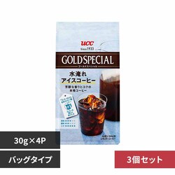 �S�[���h�X�y�V���� �y3�Z�b�g�zUCC �S�[���h�X�y�V���� �R�[�q�[�o�b�O ������A�C�X�R�[�q�[ 4P 352017 