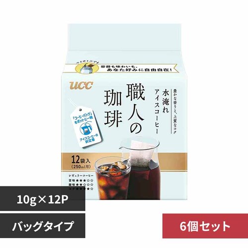 �E�l������ �y6�Z�b�g�zUCC �E�l������ �R�[�q�[�o�b�O ������A�C�X�R�[�q�[ 12P 352019 _0