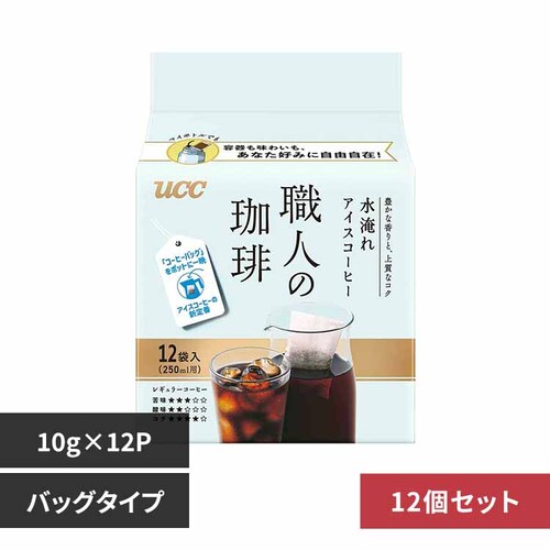 �E�l������ �y12�Z�b�g�zUCC �E�l������ �R�[�q�[�o�b�O ������A�C�X�R�[�q�[ 12P 352019 _0