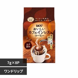 ���������J�t�F�C�����X UCC ���������J�t�F�C�����X�R�[�q�[ �����h���b�v�R�[�q�[ �R�N�[�� 8P 352026 