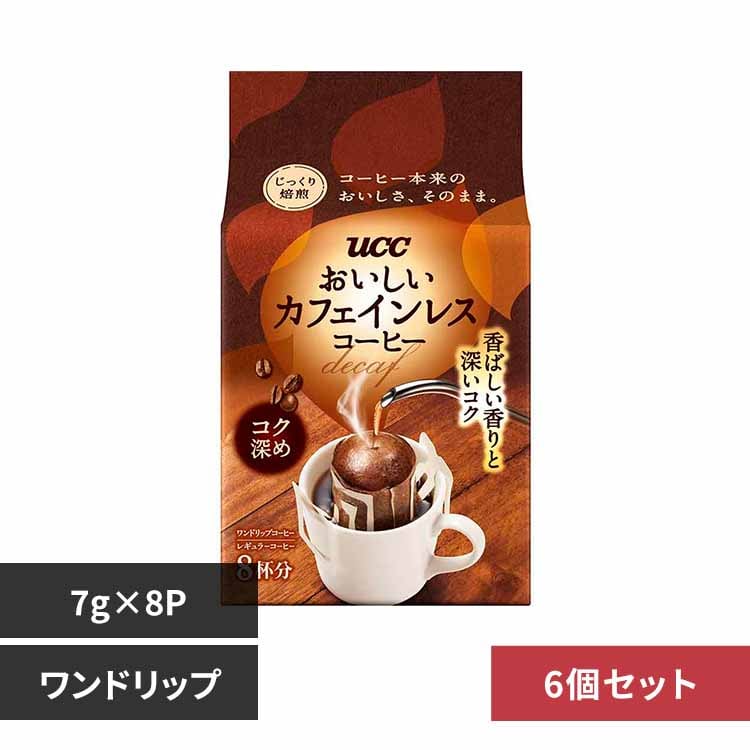 ���������J�t�F�C�����X �y6�Z�b�g�zUCC ���������J�t�F�C�����X�R�[�q�[ �����h���b�v�R�[�q�[ �R�N�[�� 8P 352026 