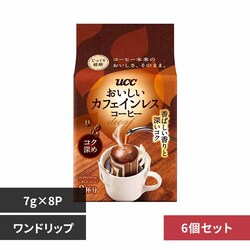 ���������J�t�F�C�����X �y6�Z�b�g�zUCC ���������J�t�F�C�����X�R�[�q�[ �����h���b�v�R�[�q�[ �R�N�[�� 8P 352026 