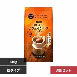 ���������J�t�F�C�����X �y3�Z�b�g�zUCC ���������J�t�F�C�����X�R�[�q�[ SAP 140g 352029 