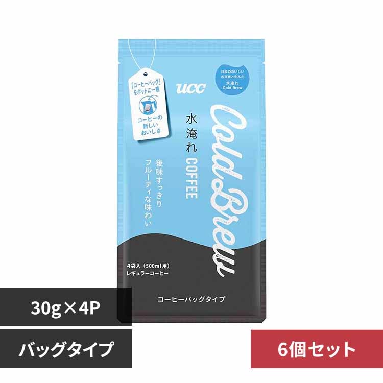 Cold Brew(�R�[���h�u�����[) �y6�zUCC Cold Brew �R�[�q�[�o�b�O ������A�C�X�R�[�q�[ 4P 352049 