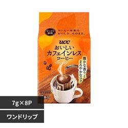 ���������J�t�F�C�����X UCC ���������J�t�F�C�����X�R�[�q�[ �����h���b�v�R�[�q�[ 8P 352025 