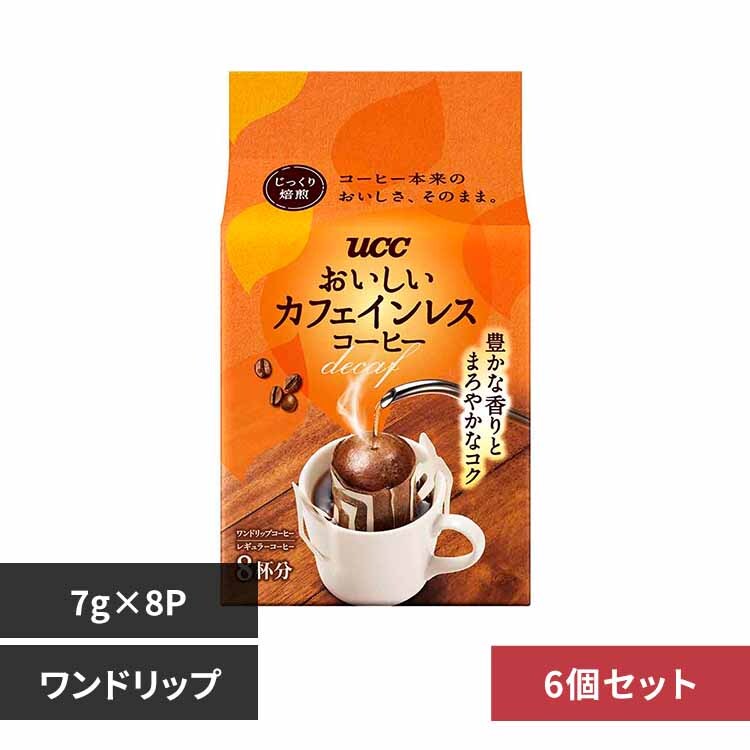 ���������J�t�F�C�����X �y6�Z�b�g�zUCC ���������J�t�F�C�����X�R�[�q�[ �����h���b�v�R�[�q�[ 8P 352025 