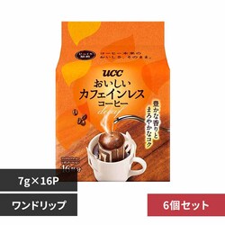 ���������J�t�F�C�����X �y6�Z�b�g�zUCC ���������J�t�F�C�����X�R�[�q�[ �����h���b�v�R�[�q�[ 16P 352027 