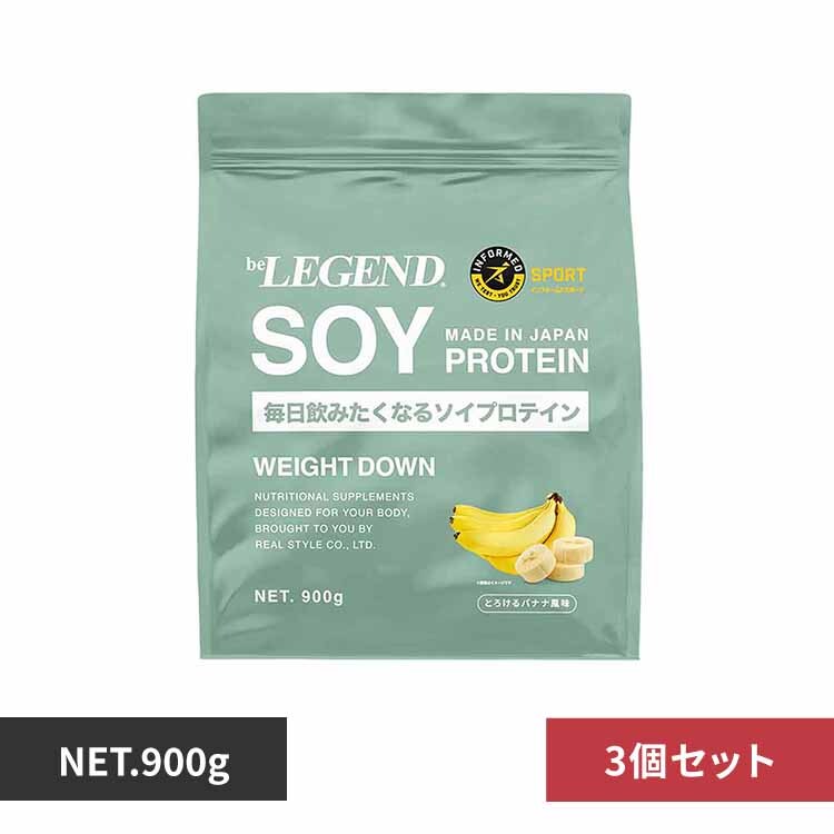 beLEGEND WEIGHT DOWN �Ƃ낯��o�i�i���� 3�� 