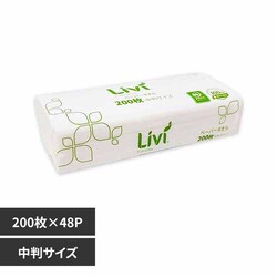 Livi ���r�B �y�[�p�[�^�I�� �G�u���f�C ���� 200���~48�� 8784 