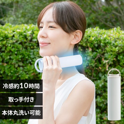 氷のうアイススティック 取っ手付き アイボリー_0