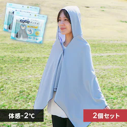 【2個セット】ぶんぶんポンチョ 濡らして 振って ひんやり 65×145cm