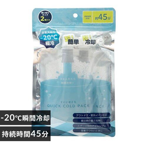 �����Ɏg����@QUICK COLD PACK�@�N�C�b�N�R�[���h�p�b�N�@11�~16cm�@2����_0