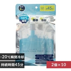 �y10�Z�b�g�z�����Ɏg����@QUICK COLD PACK�@�N�C�b�N�R�[���h�p�b�N�@11�~16cm�@2����