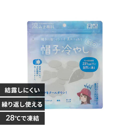 ���݂ܐ�ȁ@�X�q��₵�@�⊴�V�[�g�@���a��18cm �z���C�g_0