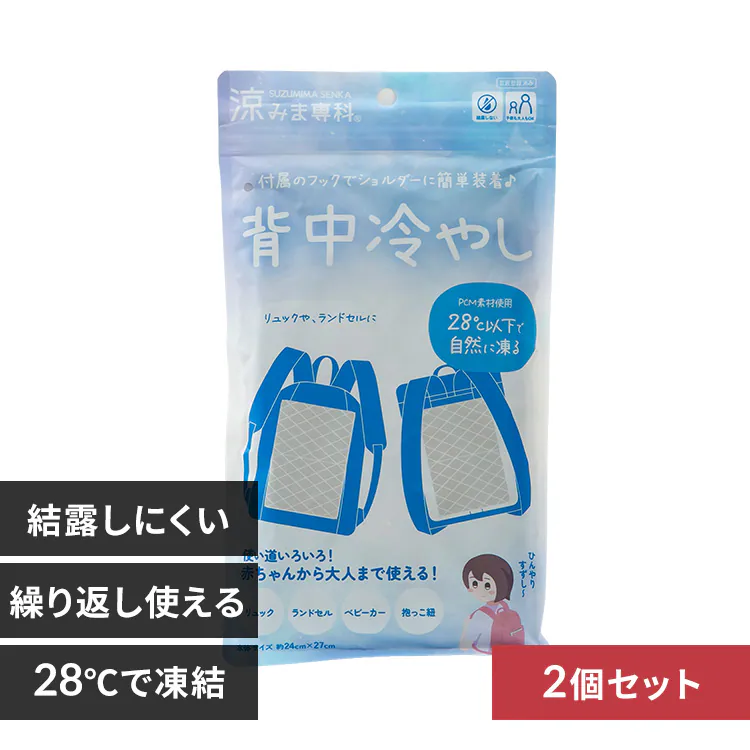 �ǉ����i�T���l�C��