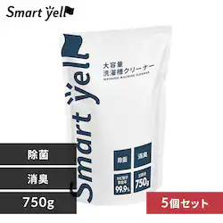 �y5�Z�b�g�z�X�}�[�g�G�[�� �񉖑f�n���󑅃N���[�i�[ 750g
