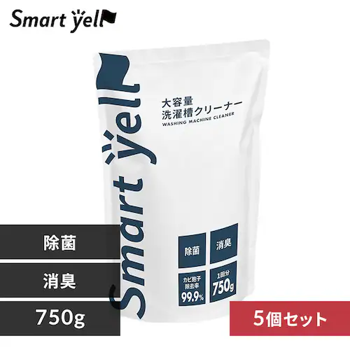 【5個セット】スマートエール 非塩素系洗濯槽クリーナー 750g_0