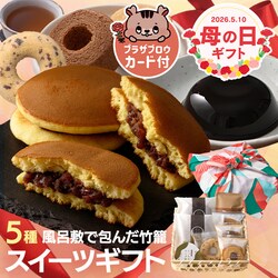 �y2026�N ��̓��z���C�~�ŕ�񂾒|�ăX�C�[�c ���т�����y���͂���5/6�i���j�`5/9�i�y�j�z