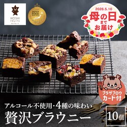 �y2026�N ��̓��z�i�b�c�ƃh���C�t���[�c���ґ�u���E�j�[ 10�y���͂���5/6�i���j�`5/9�i�y�j�z