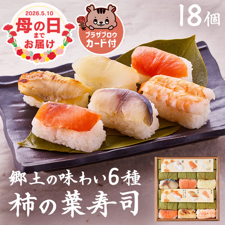 �ǉ����i�T���l�C��