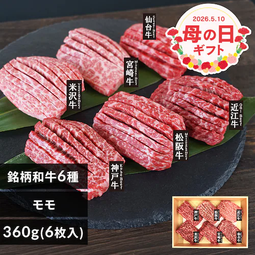 �y��̓��z�����a��6��X���b�g�~�j�X�e�[�L�y���͂���5/8(��)�`5/10(��)�ł� �z�y�����w��s�z_0