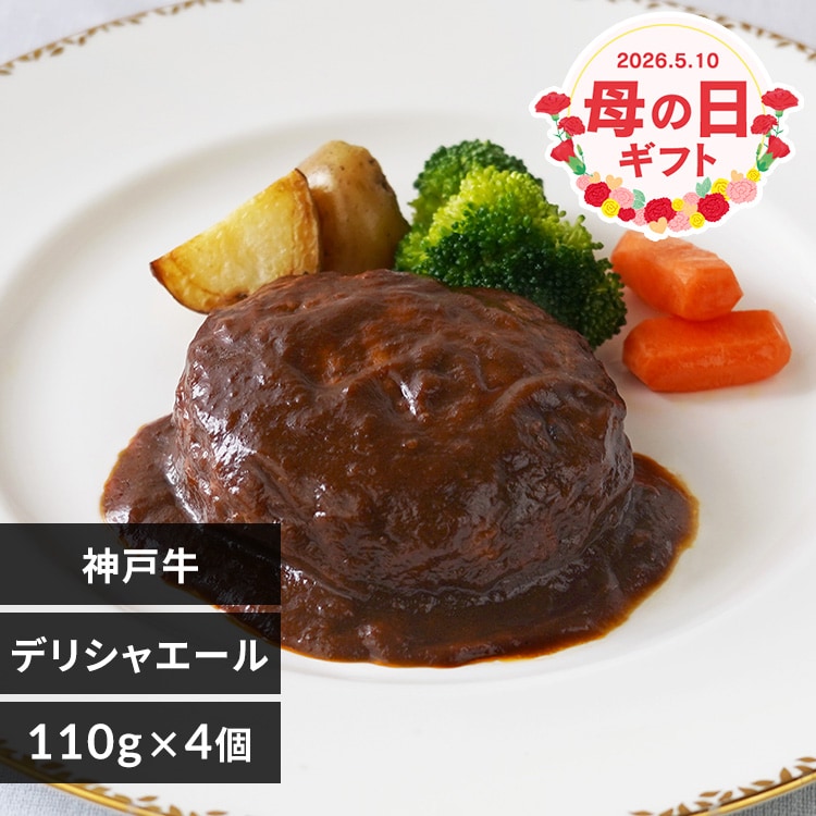 �y��̓��z�_�ˋ��f�~�O���X�n���o�[�O�y���͂���5/8(��)�`5/10(��)�ł� �z�y�����w��s�z