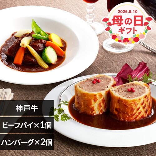 �y��̓��z�_�ˋ��̃n���o�[�O�ƃr�[�t�p�C �y���͂���5/8(��)�`5/10(��)�ł� �z�y�����w��s�z_0