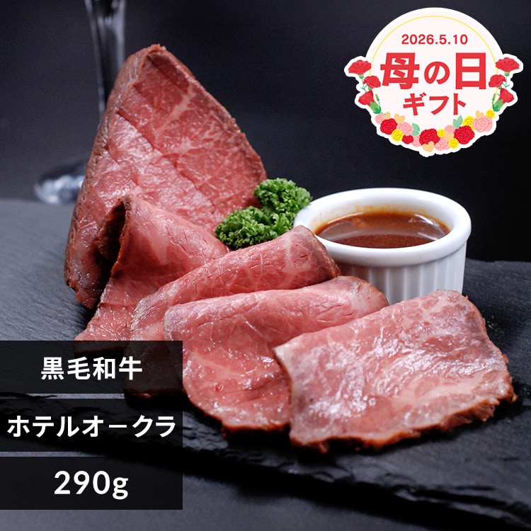 �y��̓��z���јa�����[�X�g�r�[�t �y���͂���5/8(��)�`5/10(��)�ł� �z�y�����w��s�z