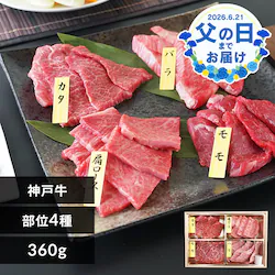 �R�W�H�i�y���̓��z�_�ˋ��ē�4�퐷�y���͂���6/17(��)�`6/20(�y) �z�y�����w��s�z�y����s�z�y�����s�z�y�����z