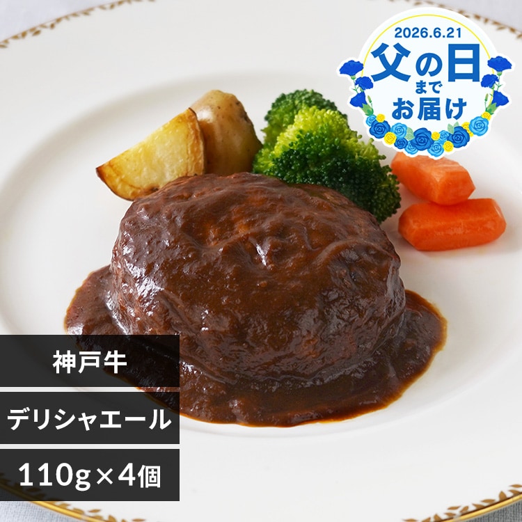 �f���V���G�[���y���̓��z�_�ˋ��f�~�O���X�n���o�[�O�y���͂���6/17(��)�`6/20(�y) �z�y�����w��s�z�y����s�z�y�����s�z�y�����z
