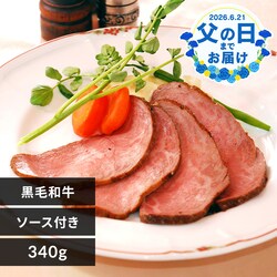 �_�ˌ����E�ɓ��O�����y���̓��z���јa�����[�X�g�r�[�t�y���͂���6/17(��)�`6/20(�y) �z�y�����w��s�z�y����s�z�y�����s�z�y�����z