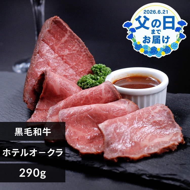 �z�e���I�[�N���y���̓��z���јa�����[�X�g�r�[�t�y���͂���6/17(��)�`6/20(�y) �z�y�����w��s�z�y����s�z�y�����s�z�y�����z