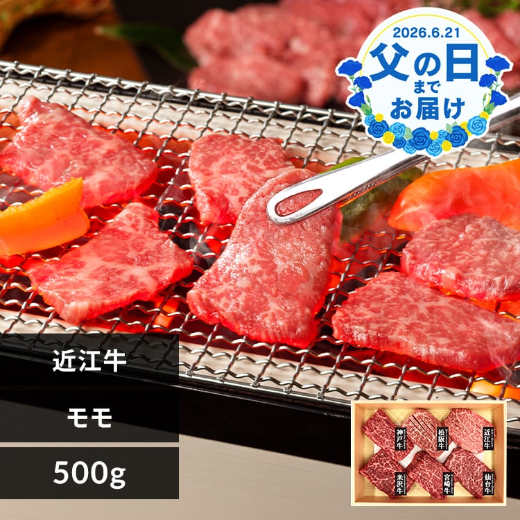 �R�W�H�i�y���̓��z�ߍ]���ē��p�y���͂���6/17(��)�`6/20(�y) �z�y�����w��s�z�y����s�z�y�����s�z�y�����z