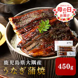 �V �M�t�g ���� 2�� 160g 3�� 4�� 150g �^���t�� ���Ȃ� ���ΏĂ� �Ⓚ ��̓� �E�i�M unagi �v���[���g �y���͂���5/6(��)�`5/9(�y)�z�y�����w��s�z���y�\��z5����{���딭���\��y�����z