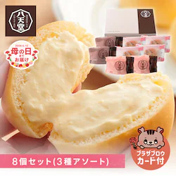 ���V�� ����[�ރp�� �l�ߍ��킹 �J�X�^�[�h �`���R �X�g���x���[ ��̓� �M�t�g 6�� 8�� 12�� �Ĉ���� �X�C�[�c �v���[���g �y���͂���5/6(��)�`5/9(�y)�z�y�����w��s�z���y�\��z5����{���딭���\��y�����z