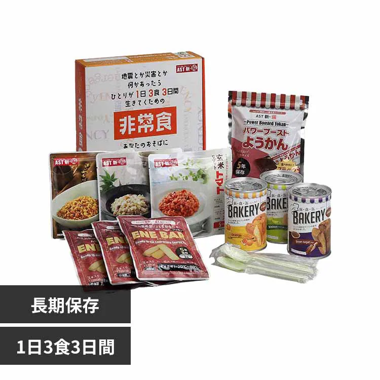 �ǉ����i�T���l�C��