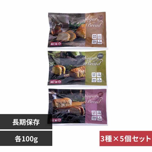 AST�V��� �y15�zAST�V��� 3��Z�b�g �V���K�[�u���b�h_0