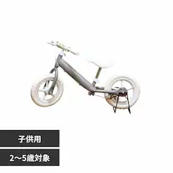 arcoba�i�A���R�o�j �c�������L�b�N�o�C�N ABKICK12-Nkugry �����݃O���[�y���Ԏw��s�z�y����s�z�y�����s�z