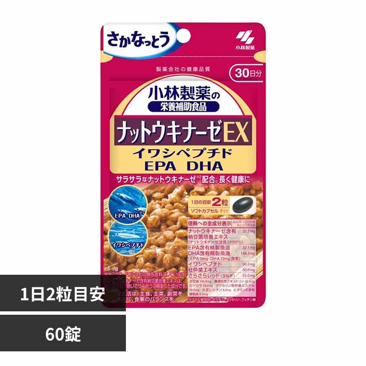 �i�b�g�E�L�i�[�[ EX 60�� �y�v���U�Z���N�g�z