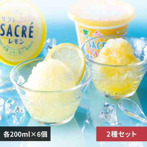 フタバ サクレ(レモン・パイン)2種セット 【時間指定不可】【代引不可】【同梱不可】_0